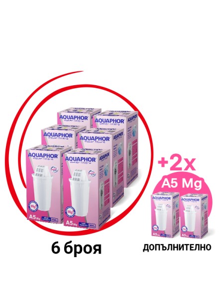A5 Mg+, 6 бр. + 2 бр. Допълнително A5 Mg+, 6 бр. + 2 бр. Допълнително