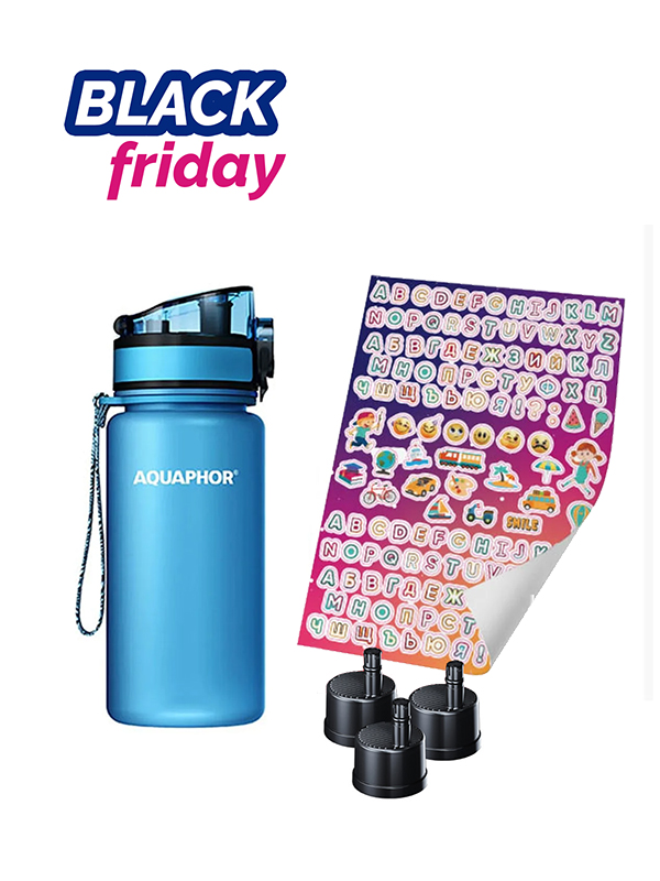 Филтрираща бутилка City 350ml. (с 3 филтъра)