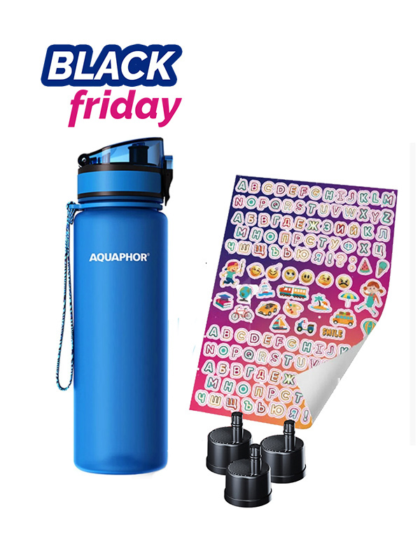 Филтрираща бутилка City 500ml. (с 3 филтъра)