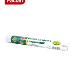 Paclan ФОЛИО ЗА СВЕЖО СЪХРАНЕНИЕ MAGRIT