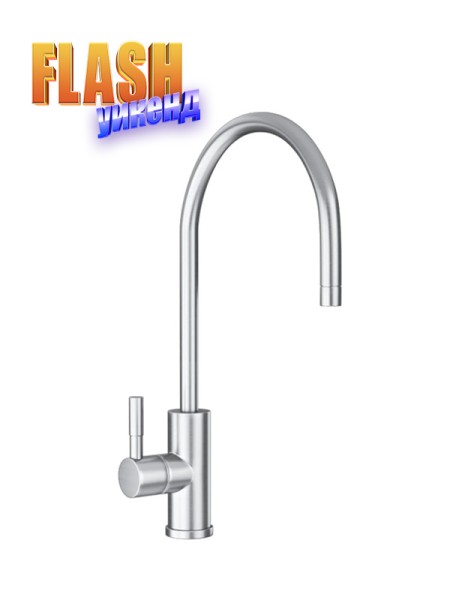 Батерия за питейна вода WLG 1301-011 мат