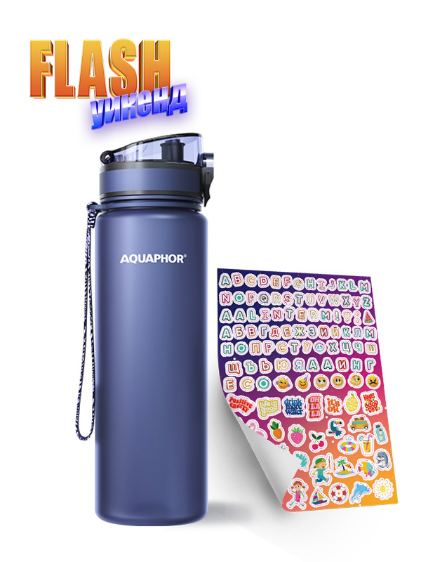 Филтрираща бутилка City 800ml.