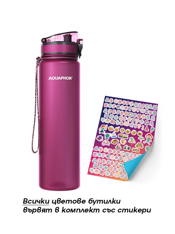 Филтрираща бутилка City 1000ml. Филтрираща бутилка City 1000ml.