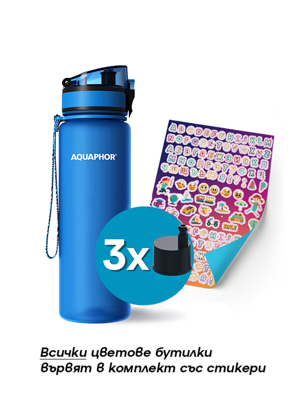 Филтрираща бутилка City 500ml. (с 3 филтъра) Филтрираща бутилка City 500ml. (с 3 филтъра)