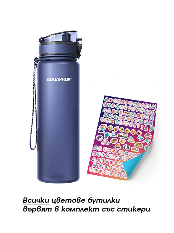 Филтрираща бутилка City 800ml. Филтрираща бутилка City 800ml.