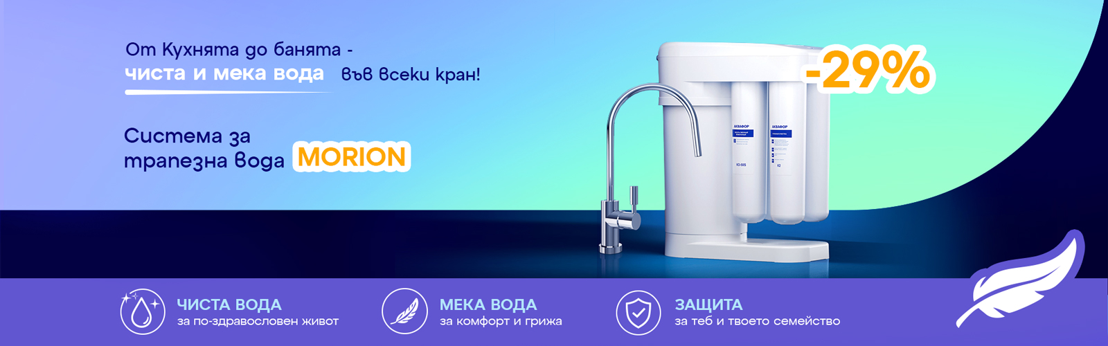 Специална бутилка! Специално за теб! Купи 2 и спести 12€