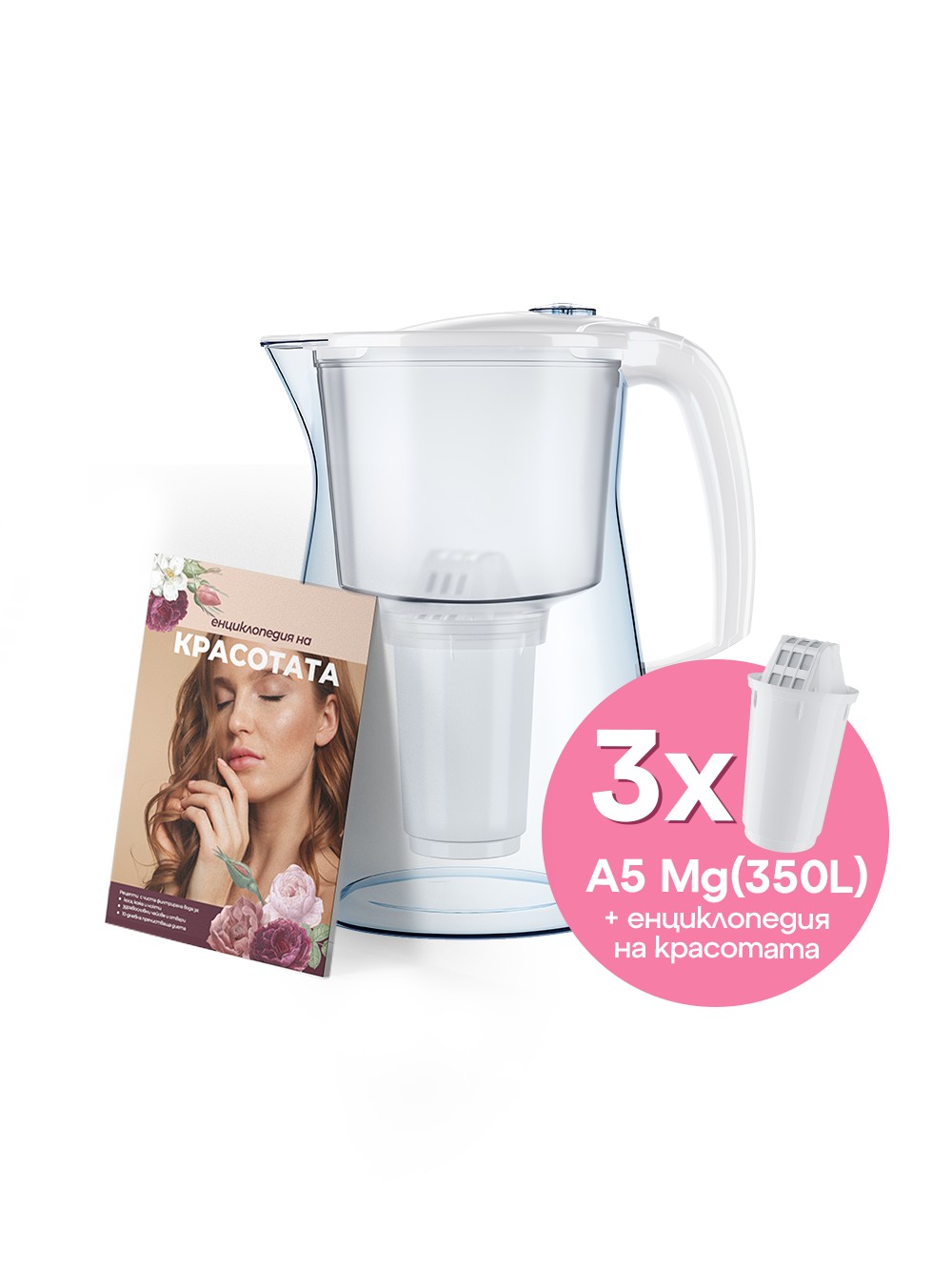 Прованс А5 (с 2 филтъра)  — 17